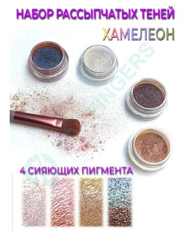 TOP FINGERS Lice mineral shadows for the eyelids Eye pigment