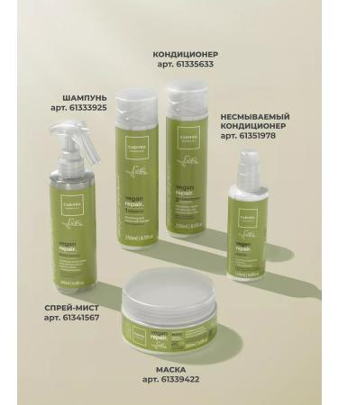 Cadiveu Vegan shampoo for curly hair 250 ml - Buy Online on GoSupps.com