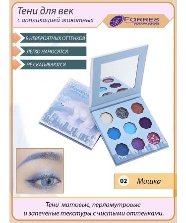 FARRES cosmetics Eyeshadow palette matte shimmer