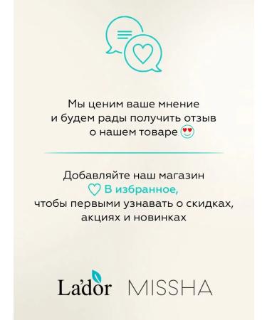 La'dor Restoring hair mask with keratin Lador 150 ml - Buy Online on GoSupps.com
