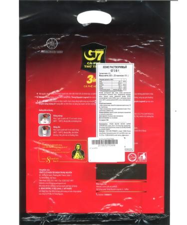 TRUNG NGUYEN 3 in 1 Vietnamese soluble coffee. G7 50 Sasha - Buy Online on GoSupps.com