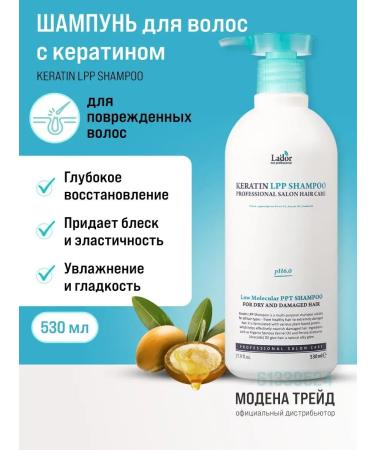 La'dor Hair shampoo Professional Silusfantine