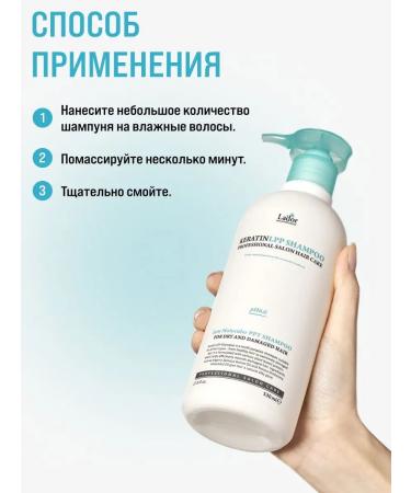 La'dor Hair shampoo Professional Silusfantine - Buy Online on GoSupps.com