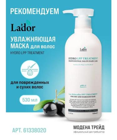 La'dor Hair shampoo Professional Silusfantine - Buy Online on GoSupps.com