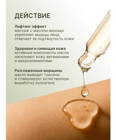 OIL'I Avocado oil moisturizing natural - Buy Online on GoSupps.com