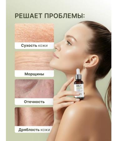 OIL'I Avocado oil moisturizing natural - Buy Online on GoSupps.com