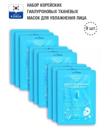 Nollam Lab Facial masks fabric nourishing Korea