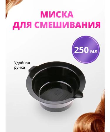 Pat-a-cake Hair coloring kit - Buy Online on GoSupps.com