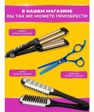 Charites Black Filtering Black Scissors for Hair Cricet - Buy Online on GoSupps.com