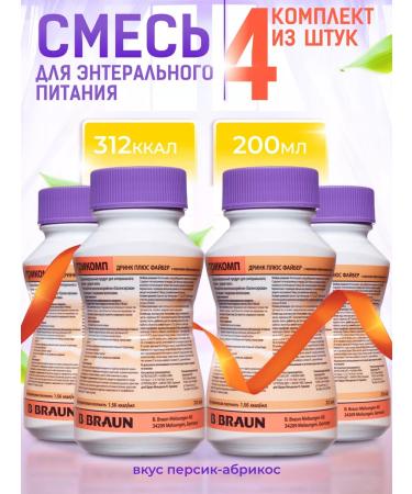 B Braun Nutrimop Drink Plus Fayber Persik-apricot 200 ml.x 4 pcs