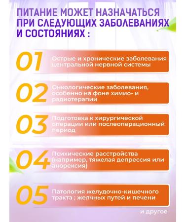 B Braun Nutrimop Drink Plus Fayber Persik-apricot 200 ml.x 4 pcs - Buy Online on GoSupps.com