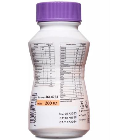 B Braun Nutrimop Drink Plus Fayber Persik-apricot 200 ml.x 4 pcs - Buy Online on GoSupps.com