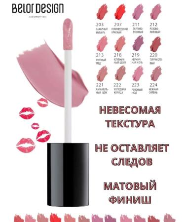 Belor Design Lip gloss sustainable matte Super Stay Tone 211 - Buy Online on GoSupps.com