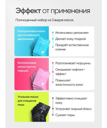 Nollam Lab Faces for the face moisturizing cleansing Korea - Buy Online on GoSupps.com