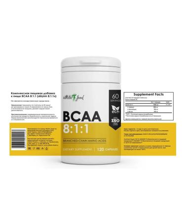 ATHLETIC FOOD Essential amino acids BCAA BCAA 8 1 1 120 capsules - Buy Online on GoSupps.com