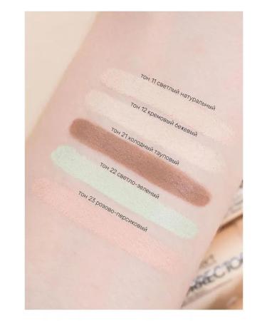 BELOR DESIGN Facial corrector cream pencil tone 12 Miss Perfect - Buy Online on GoSupps.com