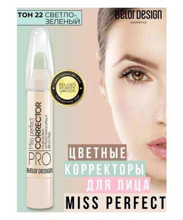 BELOR DESIGN Facial corrector cream green tone 22 Miss Perfect