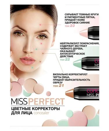 BELOR DESIGN Facial corrector cream green tone 22 Miss Perfect - Buy Online on GoSupps.com