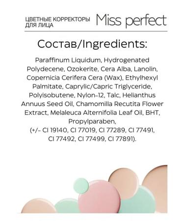 BELOR DESIGN Facial corrector cream green tone 22 Miss Perfect - Buy Online on GoSupps.com