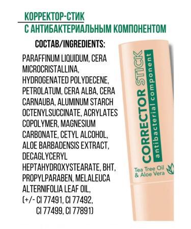 BELOR DESIGN Facial corrector stick cream masking tone 2 - Buy Online on GoSupps.com