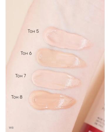 BELOR DESIGN Tonal face cream matte Party tone 7 beige - Buy Online on GoSupps.com