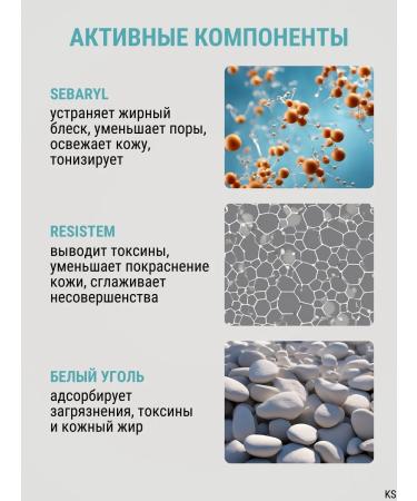 Belita Mask - coarse -grained peeling for the face White Detox - Buy Online on GoSupps.com