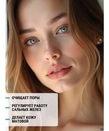 Belita Mask - coarse -grained peeling for the face White Detox - Buy Online on GoSupps.com