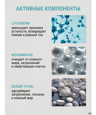 Belita Fine -grained mask peeling smooth tone and radiance White Detox - Buy Online on GoSupps.com