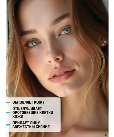 Belita Fine -grained mask peeling smooth tone and radiance White Detox - Buy Online on GoSupps.com