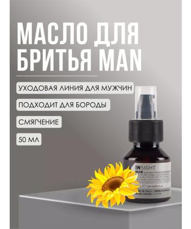 Insight Shaving oil Man 50 ml