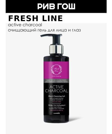 Fresh Line Cleaning face and eye gel "Wood coal" 220 ml