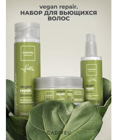 Cadiveu Vegan Repair - Home Set for curly hair