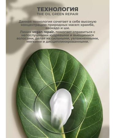Cadiveu Vegan Repair - Home Set for curly hair - Buy Online on GoSupps.com