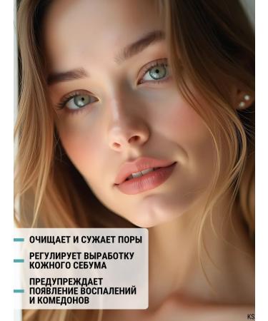 BELITA Carbo-cleaning mask and detox White Detox - Buy Online on GoSupps.com