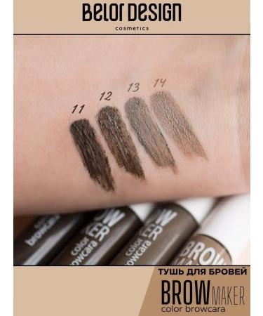BELOR DESIGN Eyebrow mascara tone 15 brown Brow Maker - Buy Online on GoSupps.com