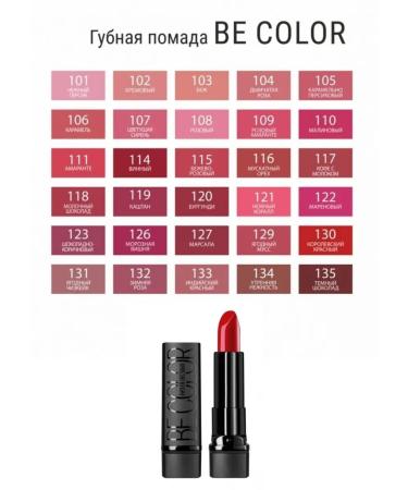 BELOR DESIGN Lipstick for lips cream moisturizer BE Color TOMS 132 - Buy Online on GoSupps.com
