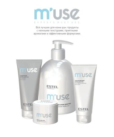 ESTEL Hand mask M'USE is nutritious 55 g - Buy Online on GoSupps.com
