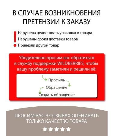 BELOR DESIGN Lipstick Party moisturizing tone 133 - Buy Online on GoSupps.com