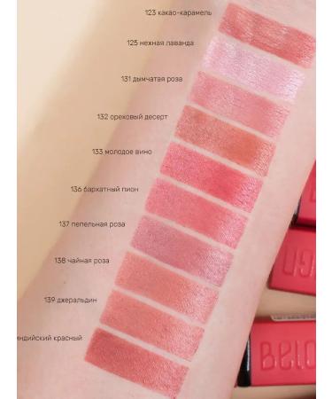 BELOR DESIGN Lipstick Party moisturizing persistent tone 140 - Buy Online on GoSupps.com