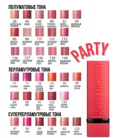 Belor Design Lipstick Party moisturizing tone 21 amber - Buy Online on GoSupps.com