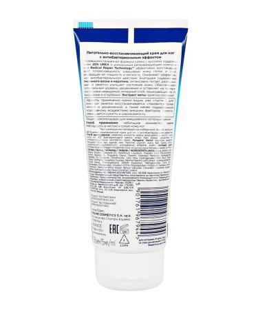 EVELINE Leg cream Revitalum 75 ml - Buy Online on GoSupps.com