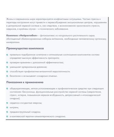 Artlife Neurostabil - Buy Online on GoSupps.com