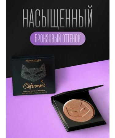 Revolution Makeup Highlighter for the face of DC X Kitty Got Claws - Buy Online on GoSupps.com