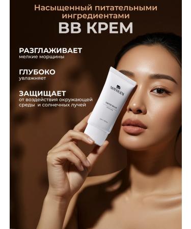 Matrigen BB cream with spf face - Buy Online on GoSupps.com