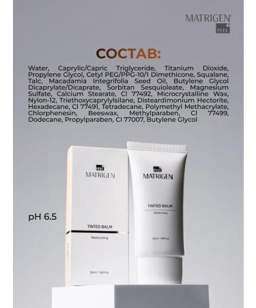 Matrigen BB cream with spf face - Buy Online on GoSupps.com