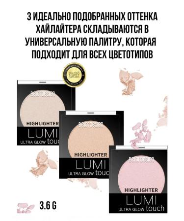 Belarusian cosmetics Highlighter for the face dry shining lumi touch tone 3 - Buy Online on GoSupps.com