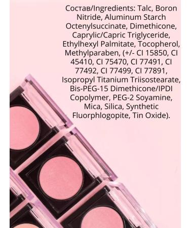 Belarusian cosmetics Face blush dry with a chemmer Velvet Touch tone 103 - Buy Online on GoSupps.com