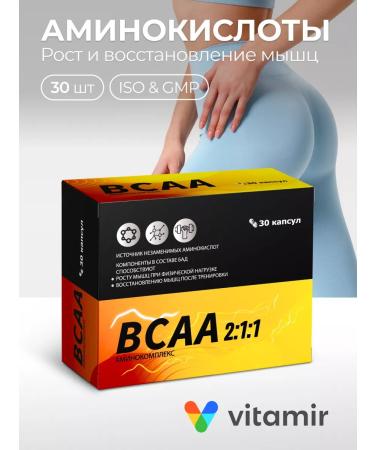 Vitamir BCAA amino acids for sports 30 capsules - Buy Online on GoSupps.com