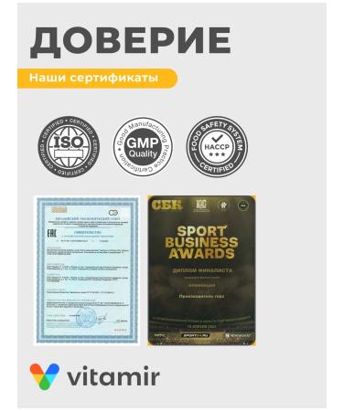 Vitamir BCAA amino acids for sports 30 capsules - Buy Online on GoSupps.com