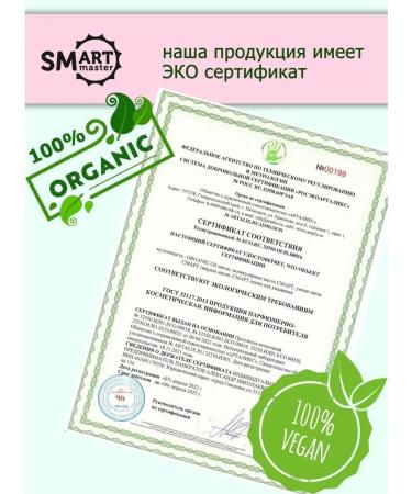 Smart Master Official Smart candle for skin care of the Maldives 30ml Smart Master - Buy Online on GoSupps.com